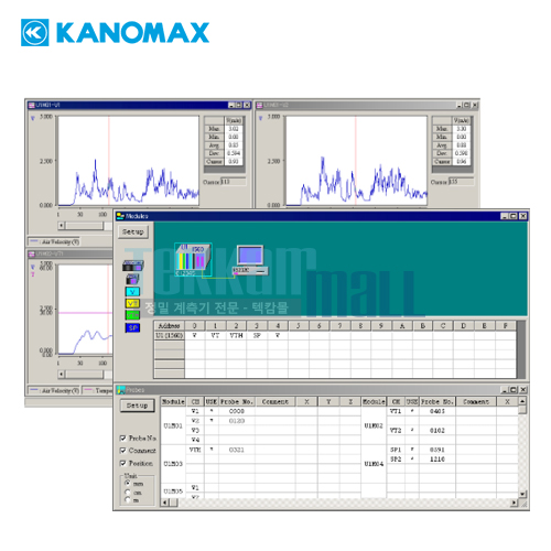 [KANOMAX S620-00] 데이터 처리 소프트웨어 / Data Processing Software / for Multi-Channel Anemometer 1550 & 1560 / 가노막스