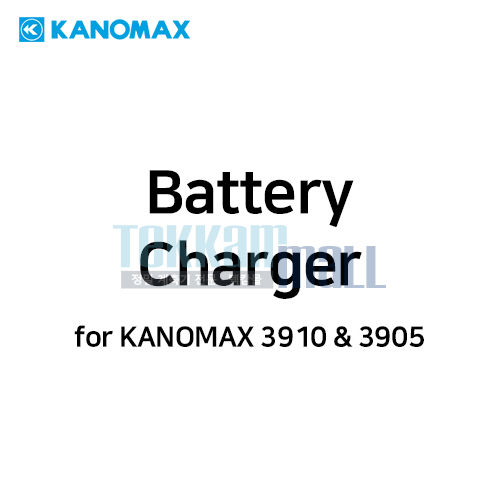 [KANOMAX 3910-02] 배터리 충전기 / Carrying case / for KANOMAX 3910 & 3905 / 가노막스