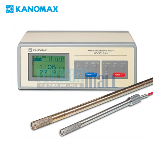 [KANOMAX Anemomaster 6162] 고온 풍속계 / High Temperature Anemometer / Anemomaster / 가노막스