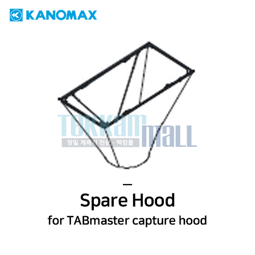 [KANOMAX 6710-03] 예비 후드 / Spare Hood / 1 x 4ft (305 x 1220mm) / 스커트, 프레임 및 폴이 있는 플로우 후드 / 가노막스