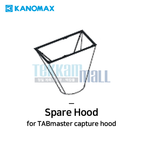 [KANOMAX 6710-04] 예비 후드 / Spare Hood / 3 x 2ft (915 x 610mm) / 스커트, 프레임 및 폴이 있는 플로우 후드 / 가노막스