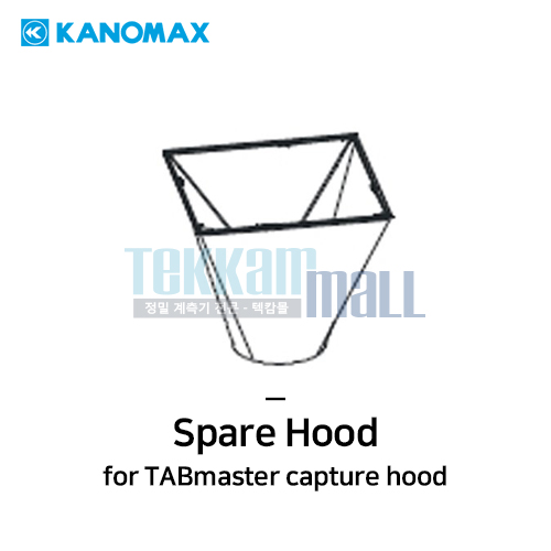 [KANOMAX 6710-05] 예비 후드 / Spare Hood / 3 x 3ft (915 x 915mm) / 스커트, 프레임 및 폴이 있는 플로우 후드 / 가노막스