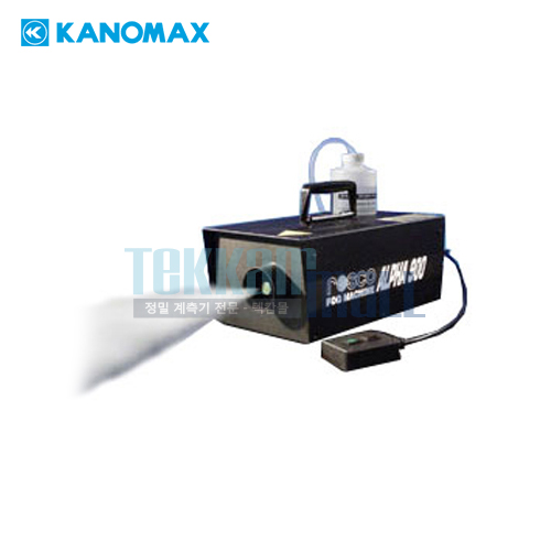 [KANOMAX AL900] 안개 기계 / Fog Machine / 가노막스