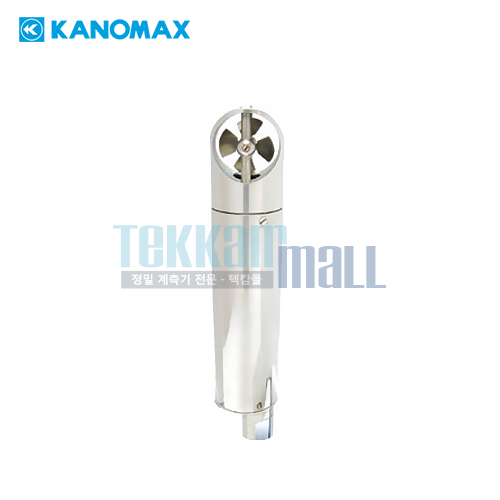 [KANOMAX AP100] 1인치 베인 에어 프로브 헤드 / 1.00" Vane Air Probe Head / for Anemomaster 6812 and 6815 / 가노막스