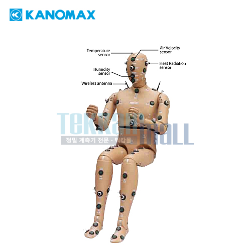 [KANOMAX Amenity Manikin] 쾌적성 테스트 마네킹 / Amenity Manikin / 120개 이상의 센서 장착 / 정교한 측정 / 가노막스