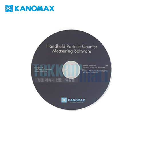 [KANOMAX SPARE MEASUREMENT SOFTWARE] 예비용 측정 소프트웨어 / SPARE MEASUREMENT SOFTWARE / For Handheld Particle Counter 3888, 3889 / 가노막스