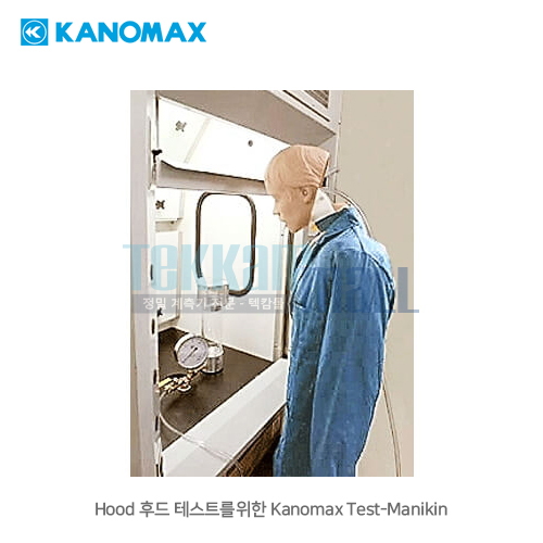 [KANOMAX TEST-MANIKIN] 마네킨 키트 / Manikin Kit / 가노막스