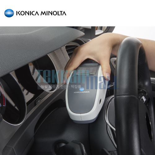 [KONICA MINOLTA CM-25cG] Portable Color and Gloss Meter / 분광측색계 / 휴대용 컬러 및 광택 측정기 / 코니카미놀타 / 광택과 색도를 동시에 측정가능