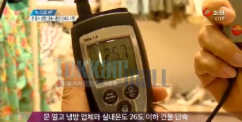 [TESTO 110 NTC 정밀 온도계 ] NTC 고정밀 온도계 / testo 110 NTC 정밀 온도계(0560 1108), testo 110 NTC 정밀 온도계+Pt100(0563 0110), NTC 온도 프로브(0613 1212) / 0560 1108, 0563 0110, 0613 1212
