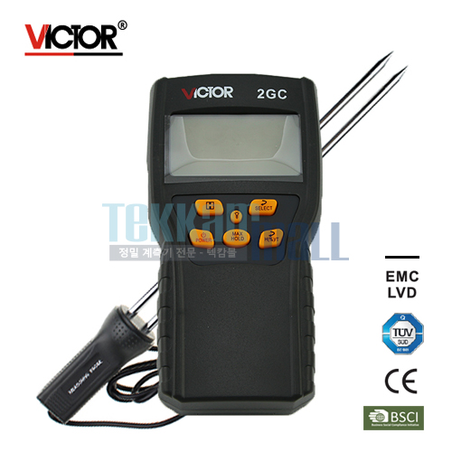[VICTOR 2GC] Digital Grain Moisture Tester / 디지털 곡물 수분 측정기