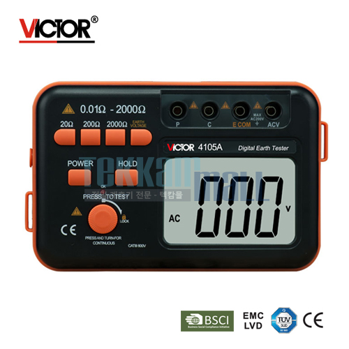 [VICTOR 4105A] Ground Resistance Tester / 디지털 접지 저항계 / 0.01~2000Ω