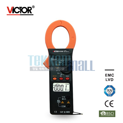 [VICTOR 6056B] Digital Clamp meter / 디지털 클램프미터