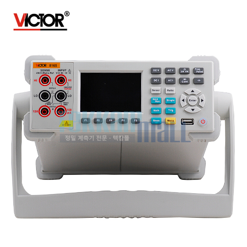 [VICTOR 8165] Bench-Type Multimeter / 벤치형 멀티미터 / 6½ 디지털 멀티 미터 / Signal terminal - Front / VC8165 / 빅터