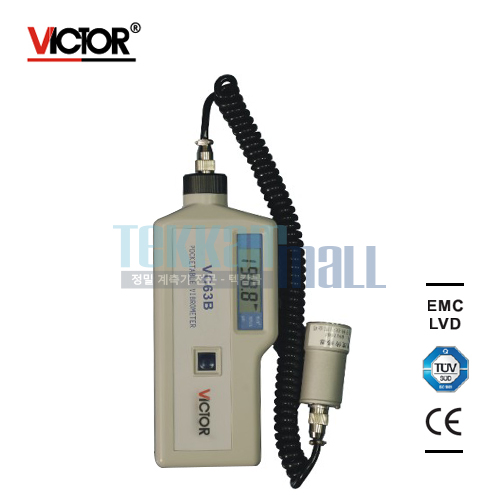 [VICTOR 63B] Digital Vibrometer / 디지털 진동계 / VC63B, VC 63B / 빅터