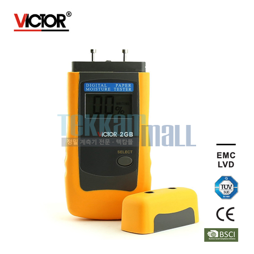 [VICTOR 2GB] LCD Intelligent paper Moisture Tester meter / LCD 지능형 종이 수분 측정기