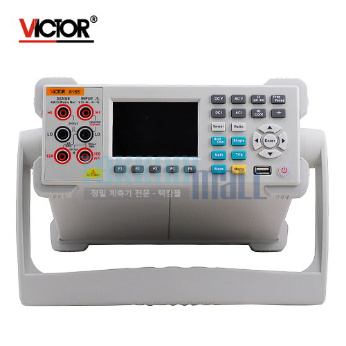 [VICTOR 8165] Bench-Type Multimeter / 벤치형 멀티미터 / 6&frac12; 디지털 멀티 미터 / Signal terminal - Front / VC8165 / 빅터