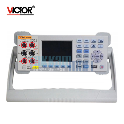 [VICTOR 8165A] Bench-Type Multimeter / 벤치형 멀티미터 / 6&frac12; 디지털 멀티 미터 / Signal terminal - Front/Rear / VC8165A / 빅터